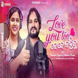 Love You Too Kebe Kahibu